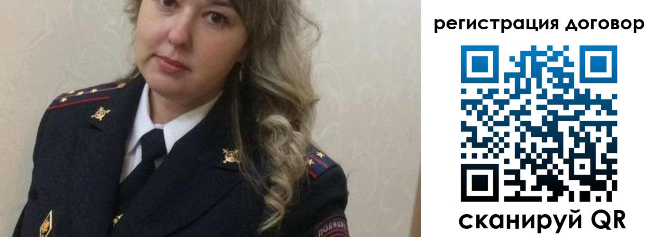 прописка ребенка в Никольске